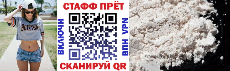 Наркошоп Севастополь COCAIN Псилоцибиновые грибы Codein ГАШ A-PVP АМФ МАРИХУАНА