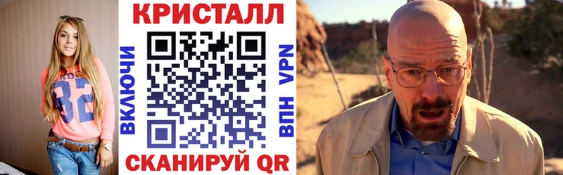 АМФЕТАМИН Premium  Севастополь 