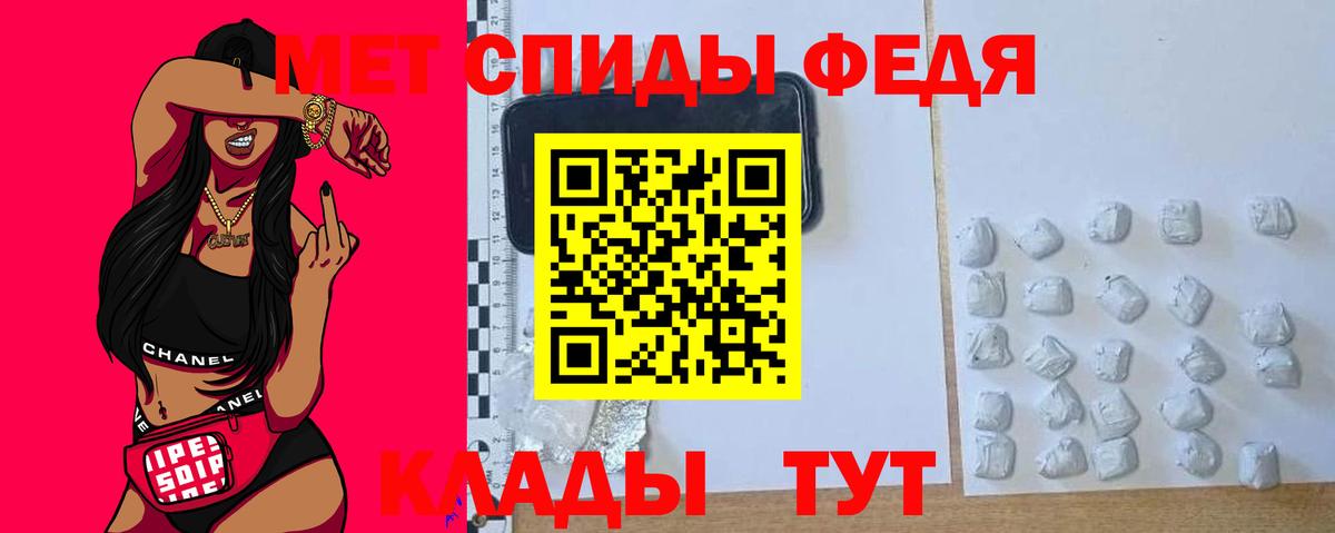 Севастополь  АМФ  Вход с VPN  Amphetamine VHQ 