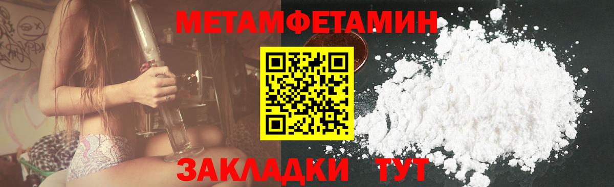 АМФ VHQ Севастополь