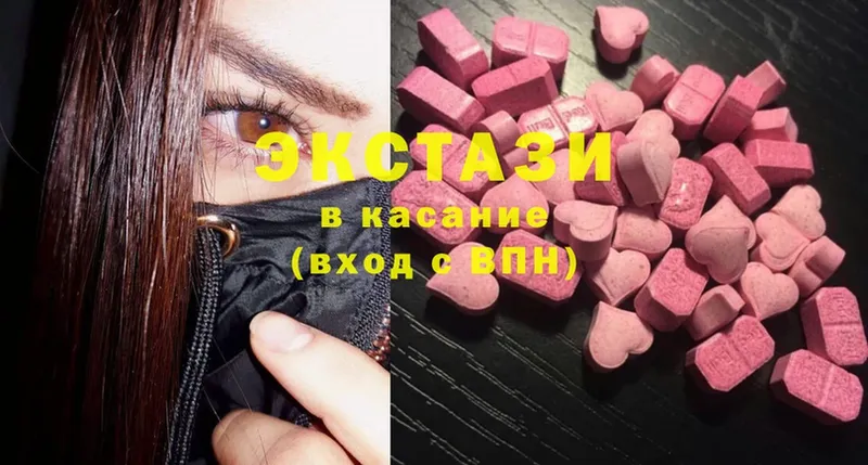 Ecstasy 250 мг  где найти   Севастополь 