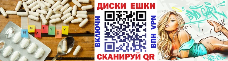 ЭКСТАЗИ 99%  Севастополь 