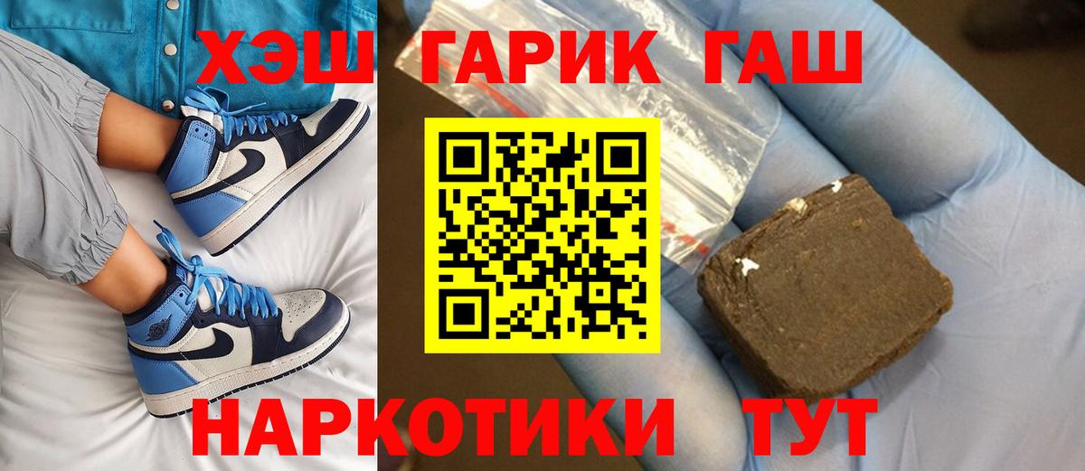 ГАШ VHQ Севастополь