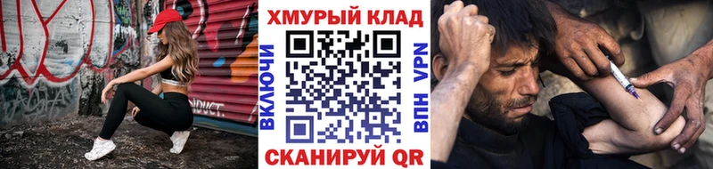 Героин Афган  дарнет шоп  площадка наркотические препараты  Севастополь 