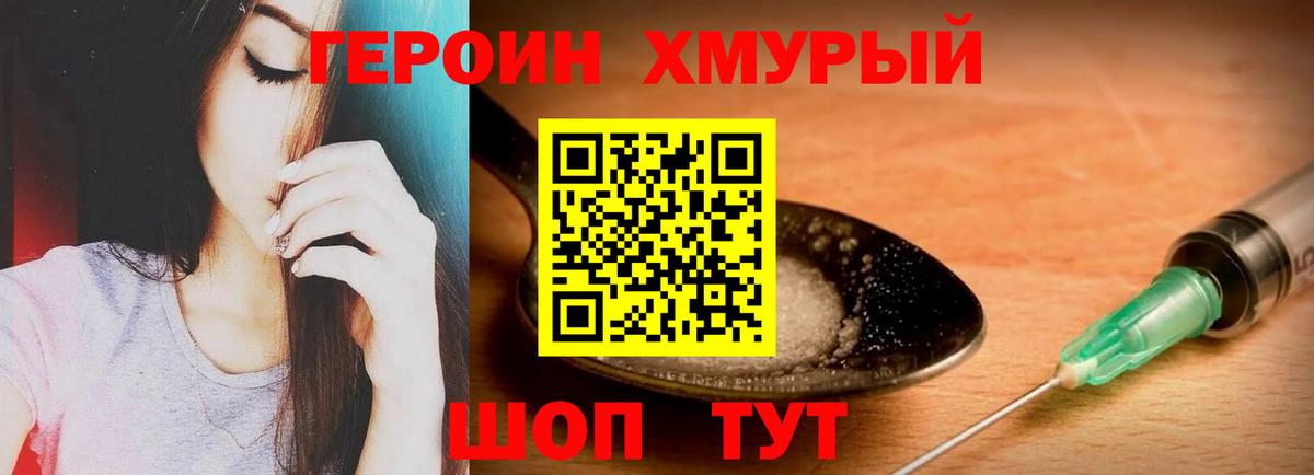Канабис Севастополь