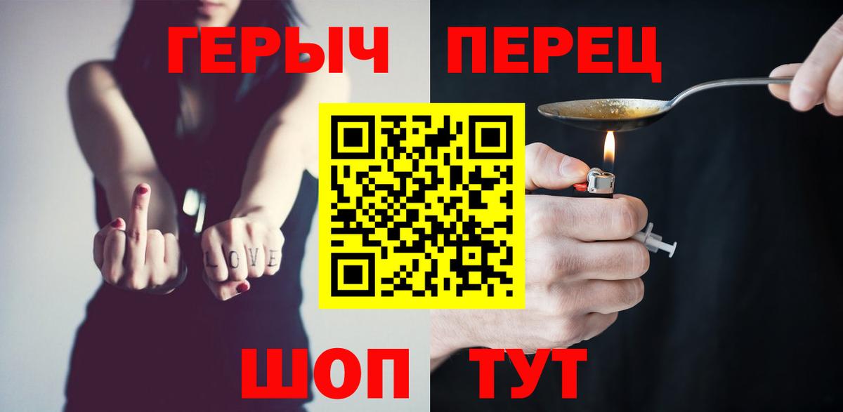 Севастополь  Героин Афган  Вход с VPN 