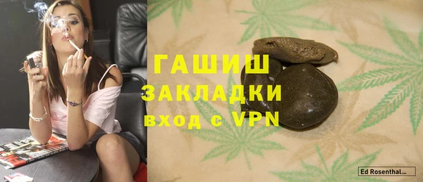 дистиллят марихуана Новозыбков