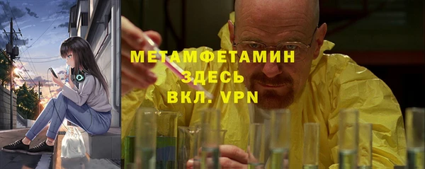Альфа ПВП Новокубанск