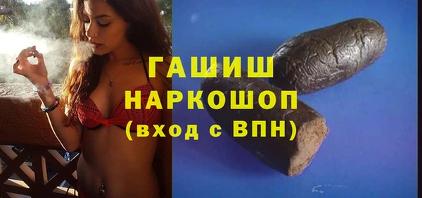 гашишное масло Новодвинск