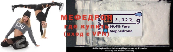 каннабис Нязепетровск