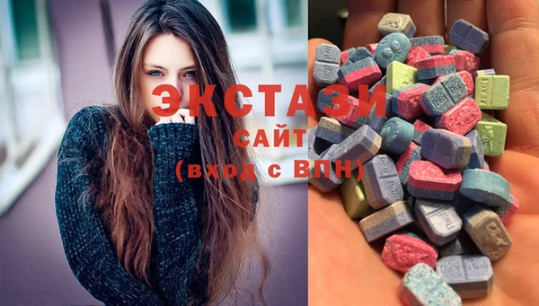 дистиллят марихуана Новозыбков