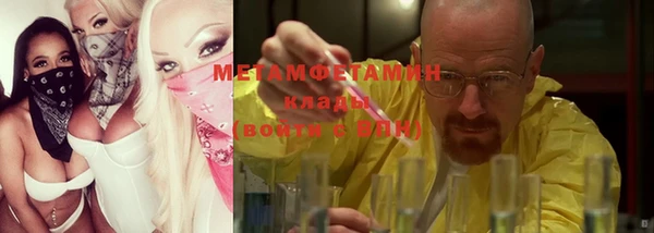 дистиллят марихуана Новозыбков