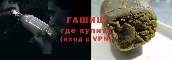 Альфа ПВП Новокубанск