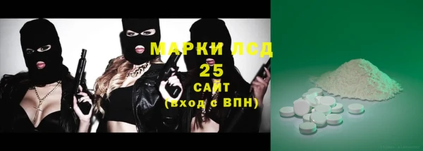 дистиллят марихуана Новозыбков