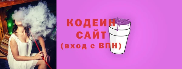 Альфа ПВП Новокубанск