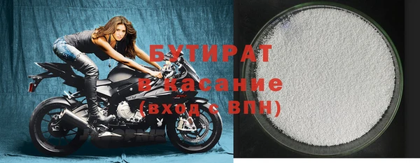 дистиллят марихуана Новозыбков