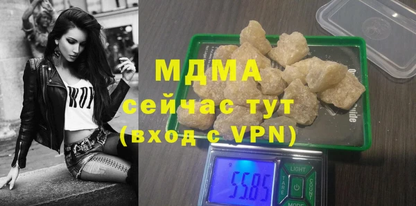 твердый Няндома