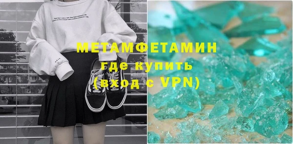 гашишное масло Новодвинск