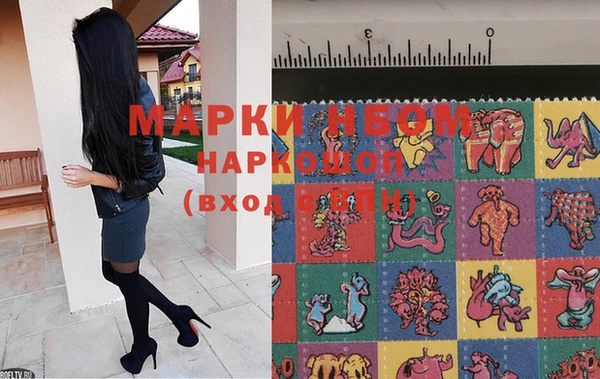 гашишное масло Новодвинск