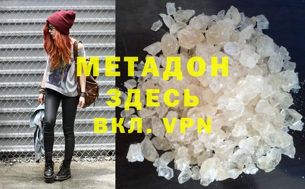 твердый Няндома