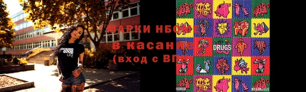 Альфа ПВП Новокубанск
