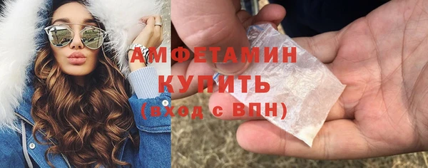 Альфа ПВП Новокубанск