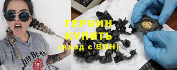 дистиллят марихуана Новозыбков