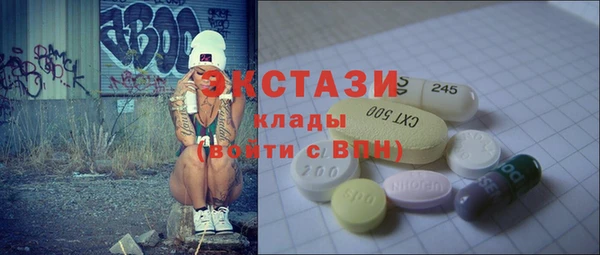 Альфа ПВП Новокубанск