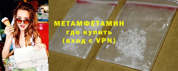 гашишное масло Новодвинск
