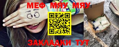 дживик Апшеронск