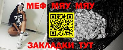 метамфетамин Аргун