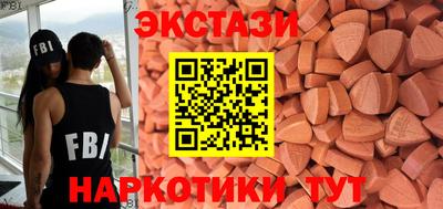 ГАЛЛЮЦИНОГЕННЫЕ ГРИБЫ Гагарин