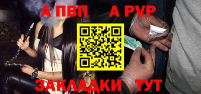 метамфетамин Аргун