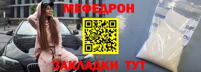 метамфетамин Аргун