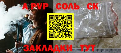 герыч Гатчина