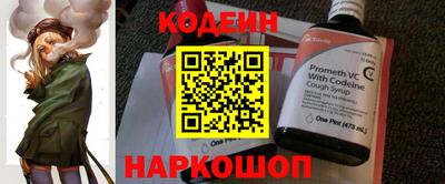 прущие крисы Гай