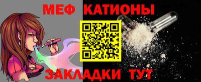 прущие крисы Гай