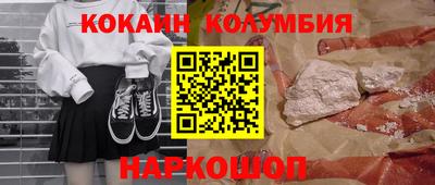 прущие крисы Гай