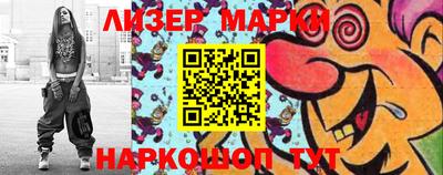 дживик Апшеронск