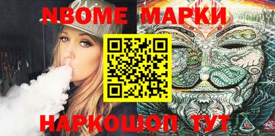 метамфетамин Аргун