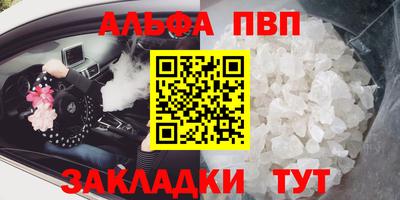 дживик Апшеронск