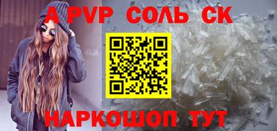 дживик Апшеронск