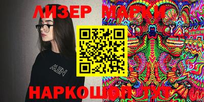 ГАЛЛЮЦИНОГЕННЫЕ ГРИБЫ Гагарин