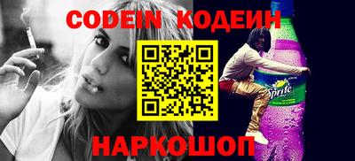 метамфетамин Аргун