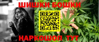 метамфетамин Аргун