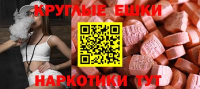 круглые Апрелевка