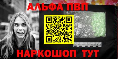 метамфетамин Аргун