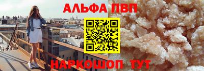 круглые Апрелевка