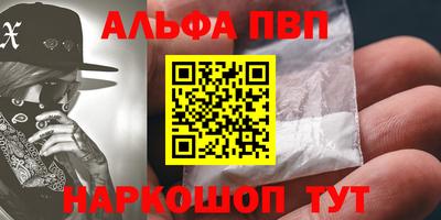 круглые Апрелевка