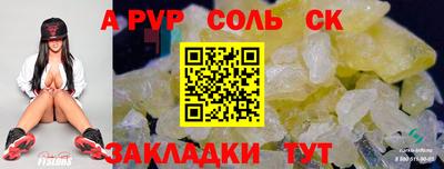прущие крисы Гай